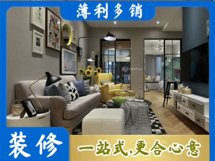阳泉装修公司48.jpg