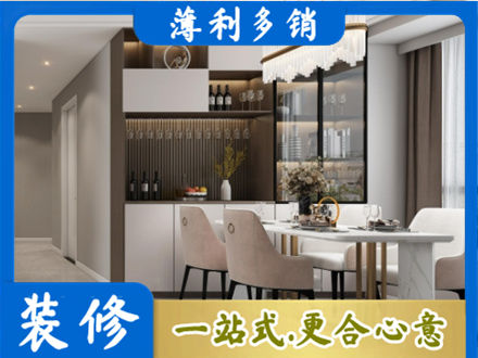 阳泉商品房装修哪家好