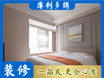 阳泉装修别墅