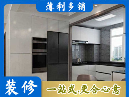 阳泉装修队