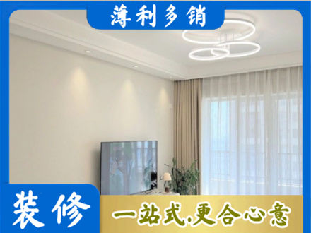 阳泉装修客厅