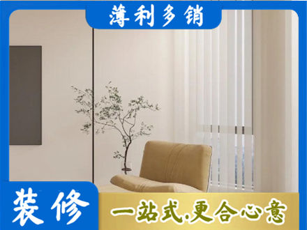 阳泉窗帘定制