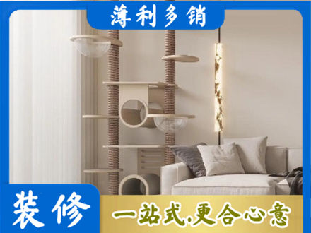 阳泉定制窗帘
