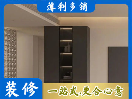 阳泉柜子定制