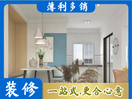 阳泉餐厅装修