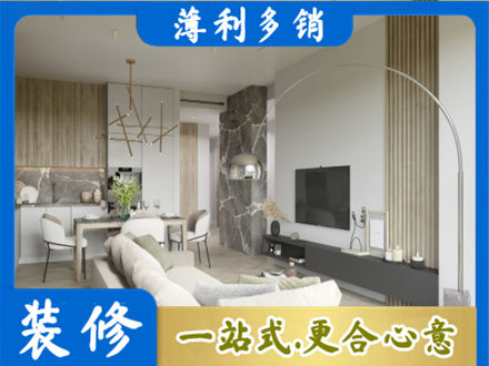 阳泉客厅地板装修