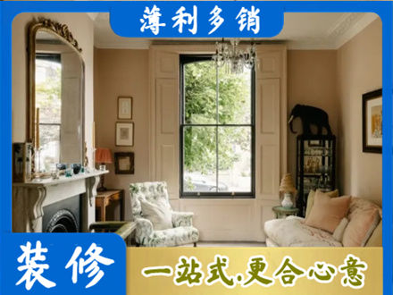 阳泉客厅整装