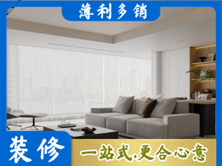 阳泉大客厅装修