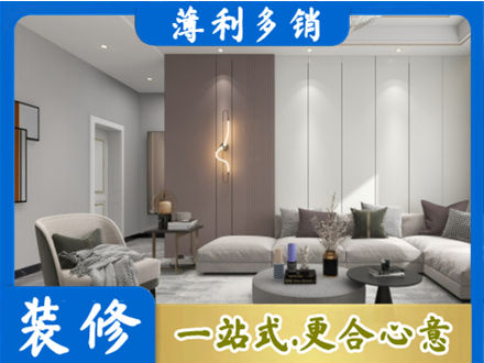 阳泉客厅装修