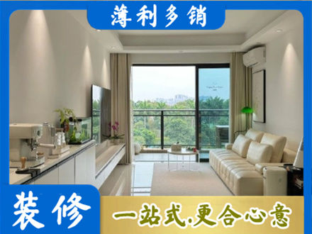阳泉现代装修