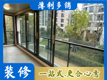 阳泉阳台封窗