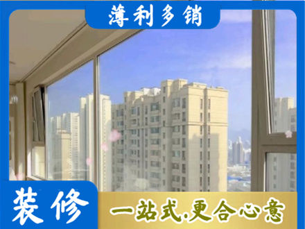 阳泉高层封窗