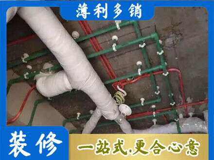 阳泉厨房水电改造