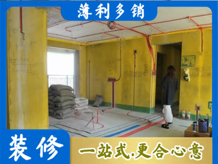 阳泉全屋水电改造