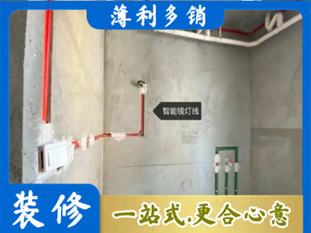 阳泉浴室水电安装