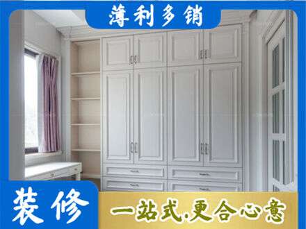 阳泉衣柜定制
