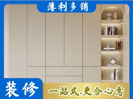 阳泉鞋柜定制