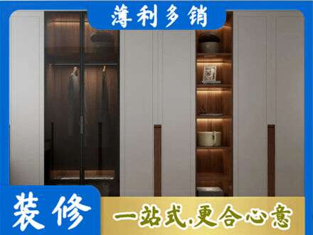 阳泉衣帽间柜子定制