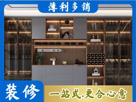 阳泉酒柜定制