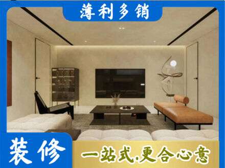 阳泉全屋刷漆