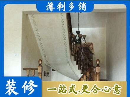 阳泉房屋刷漆