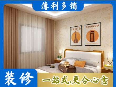 阳泉卧室刷漆