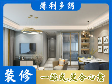 阳泉全屋通刷艺术漆