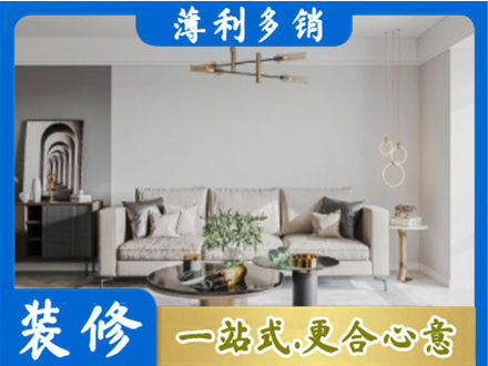 阳泉客厅装修案例