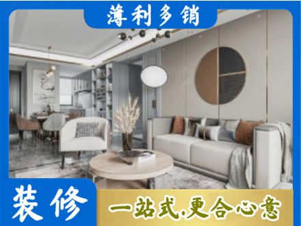 阳泉装修公司5.jpg