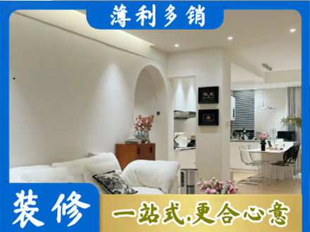 阳泉全屋家具定制
