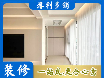 阳泉阳台家电安装