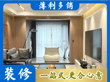 阳泉本地客厅家具安装