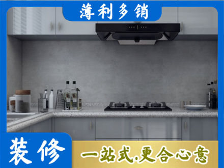 阳泉本地厨房家具定制