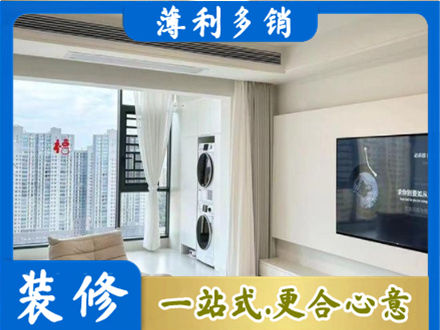 阳泉装修公司12.jpg